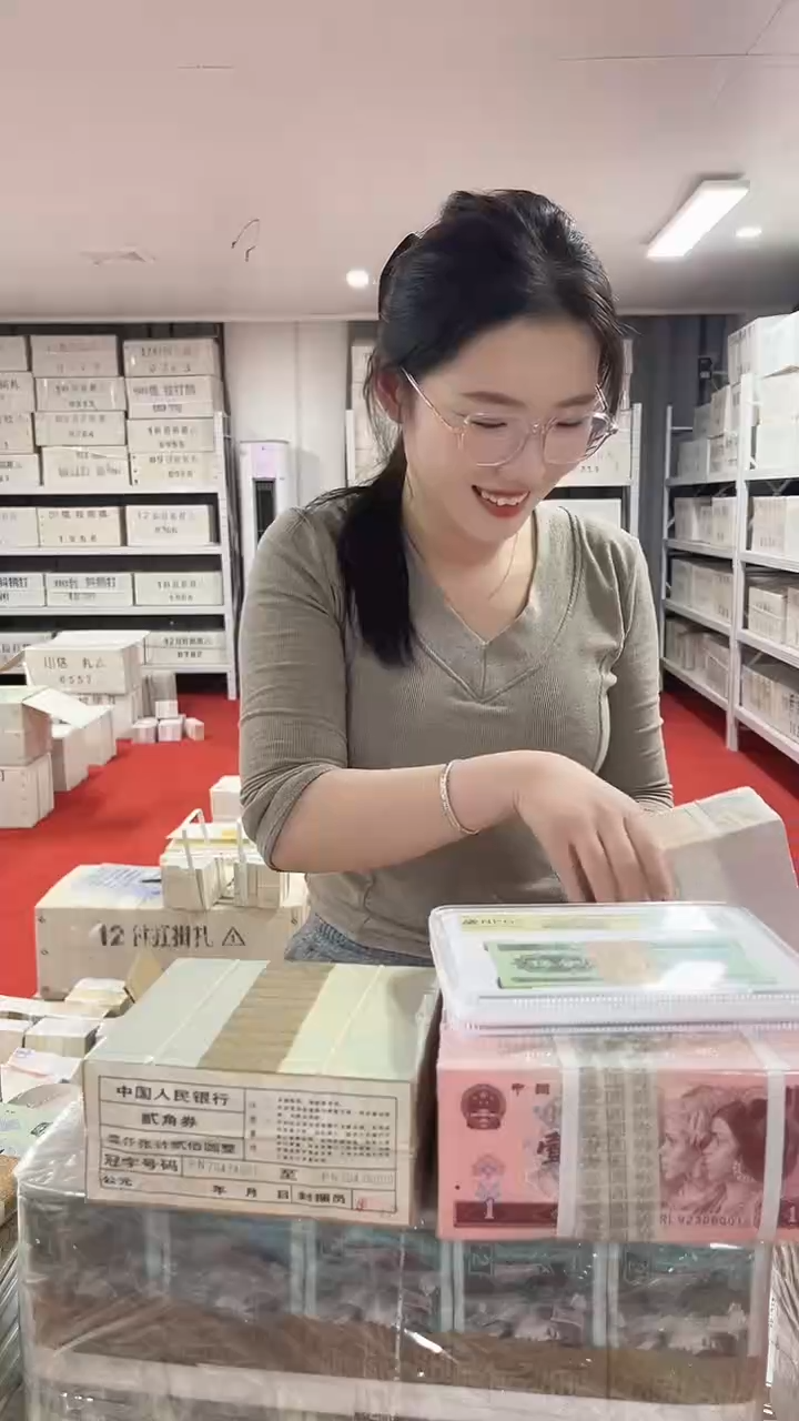 第四套人民币退市纸币005数字冠一千张连号OO73838888