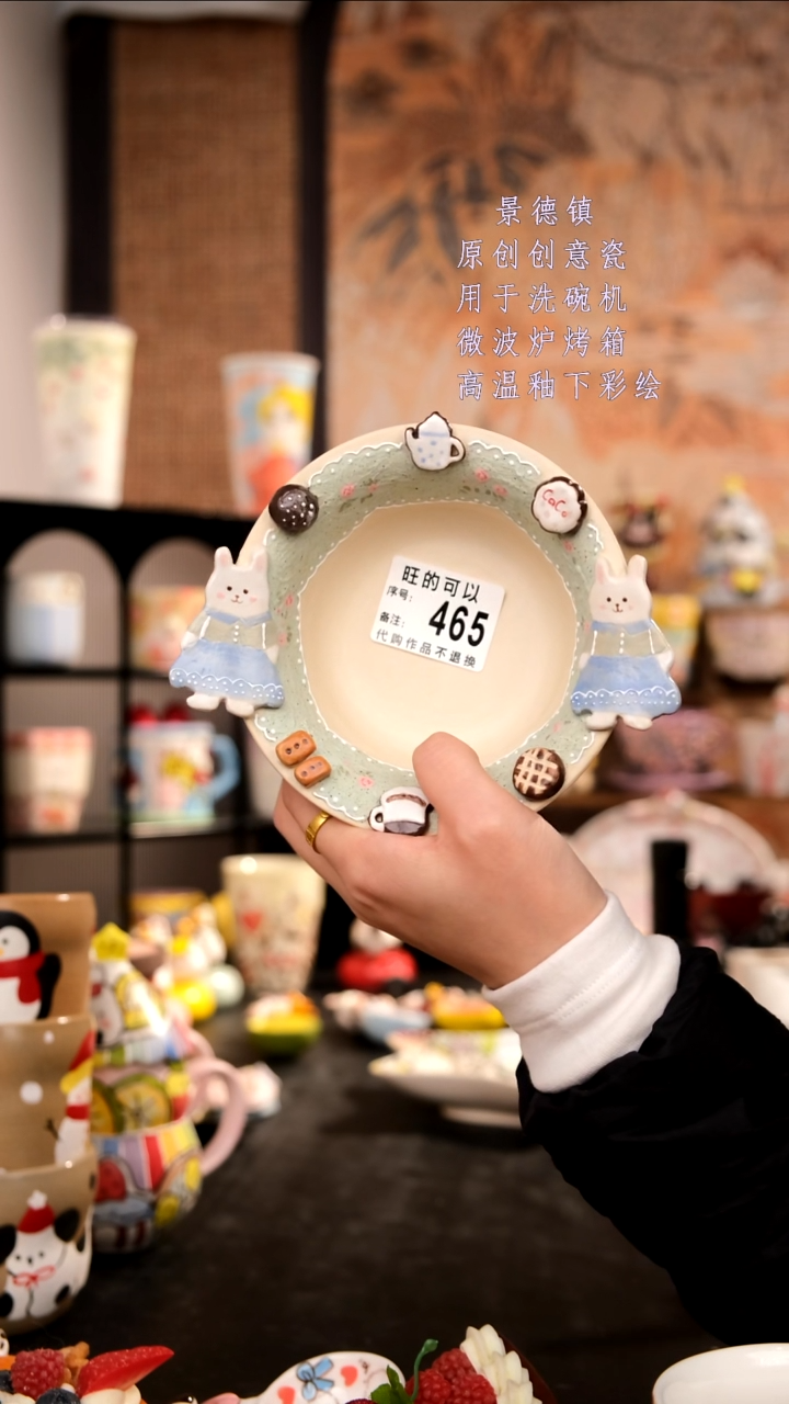 摆件陶旺的可以陶瓷手工手绘设计师款