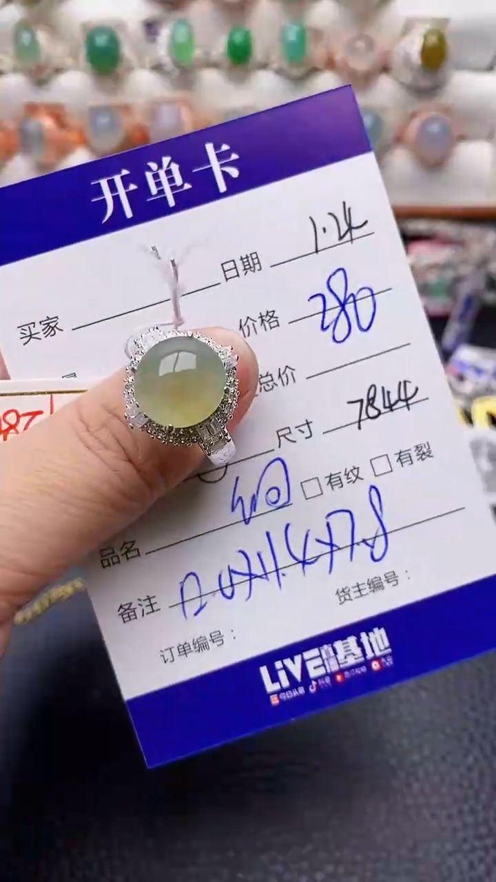 【闪购商品】翡翠戒指未镶嵌/7844铜拖