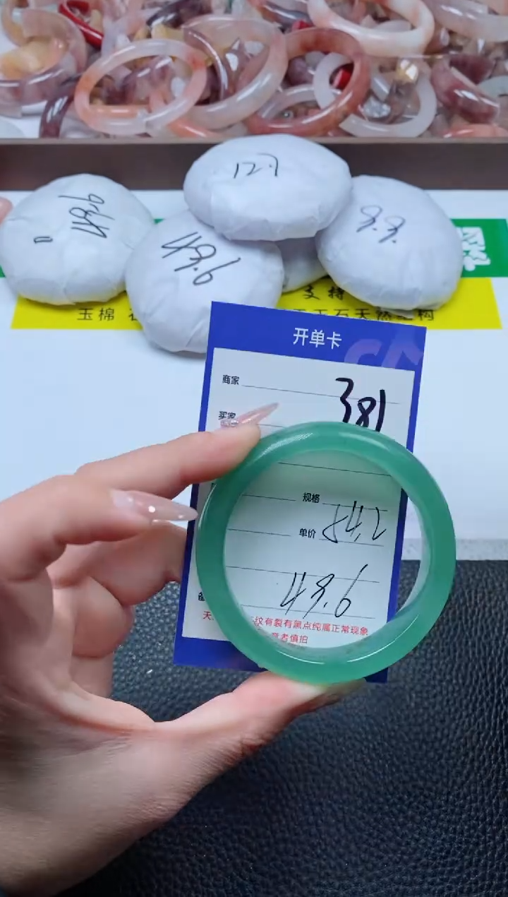 【闪购商品】石英质玉手镯未镶嵌381-54