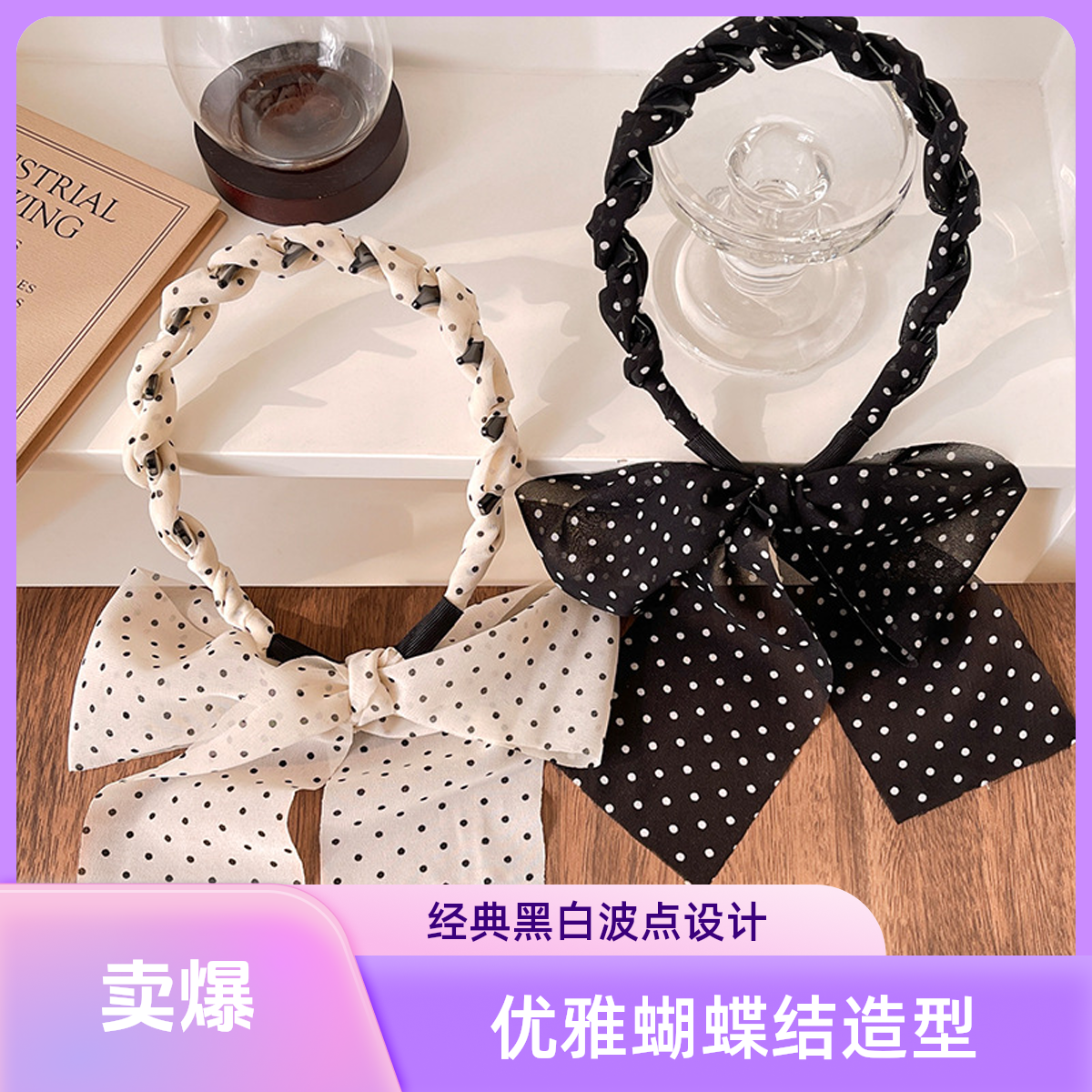 法式波点带齿飘带发箍气质丝巾绑发带女高颅顶头箍绑发卡发捆头饰