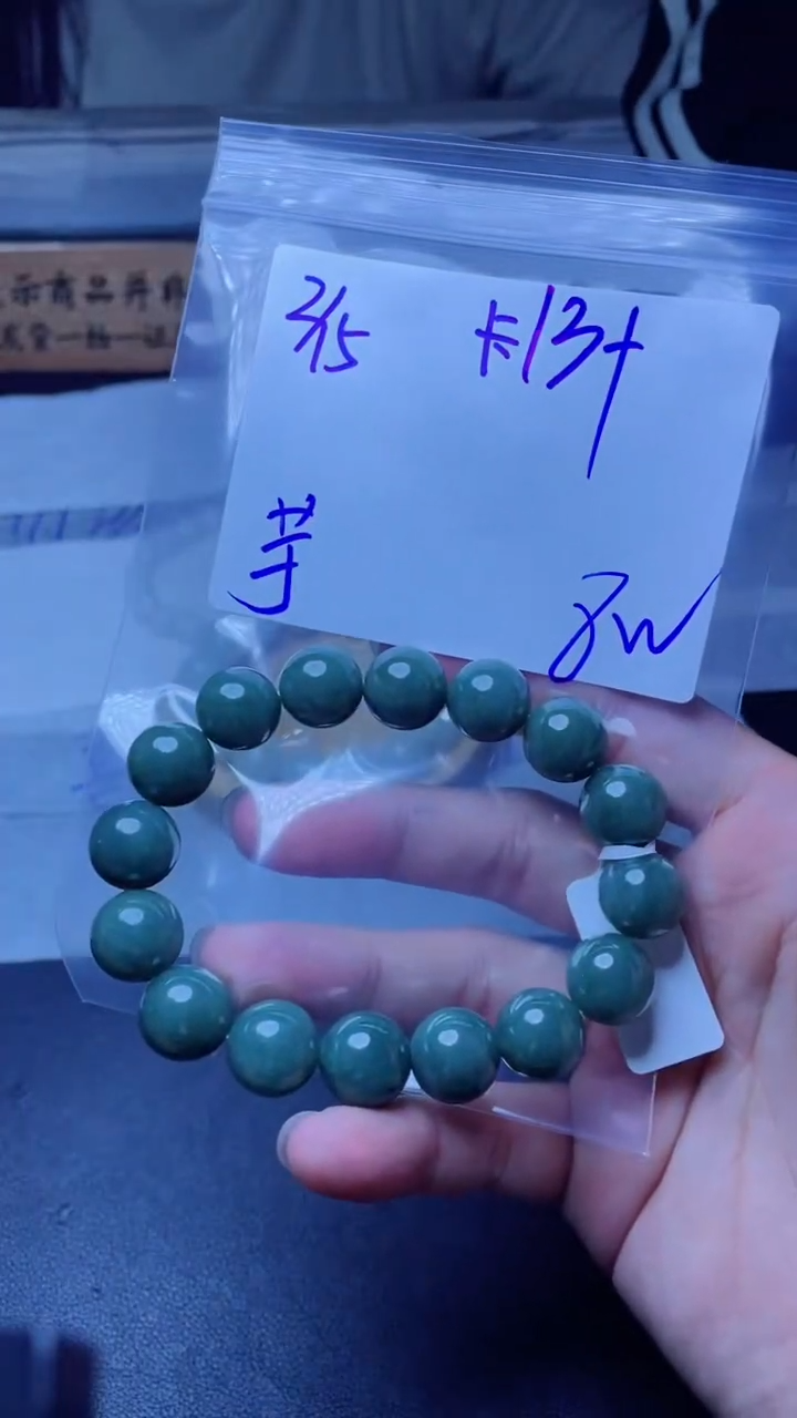 【闪购商品】定制翡翠未镶嵌珠串