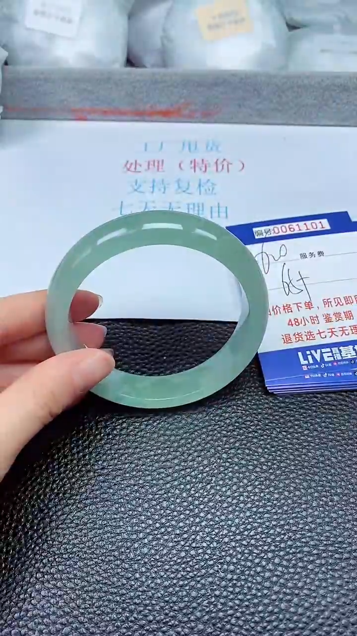 饰品拍下以实物为准61101