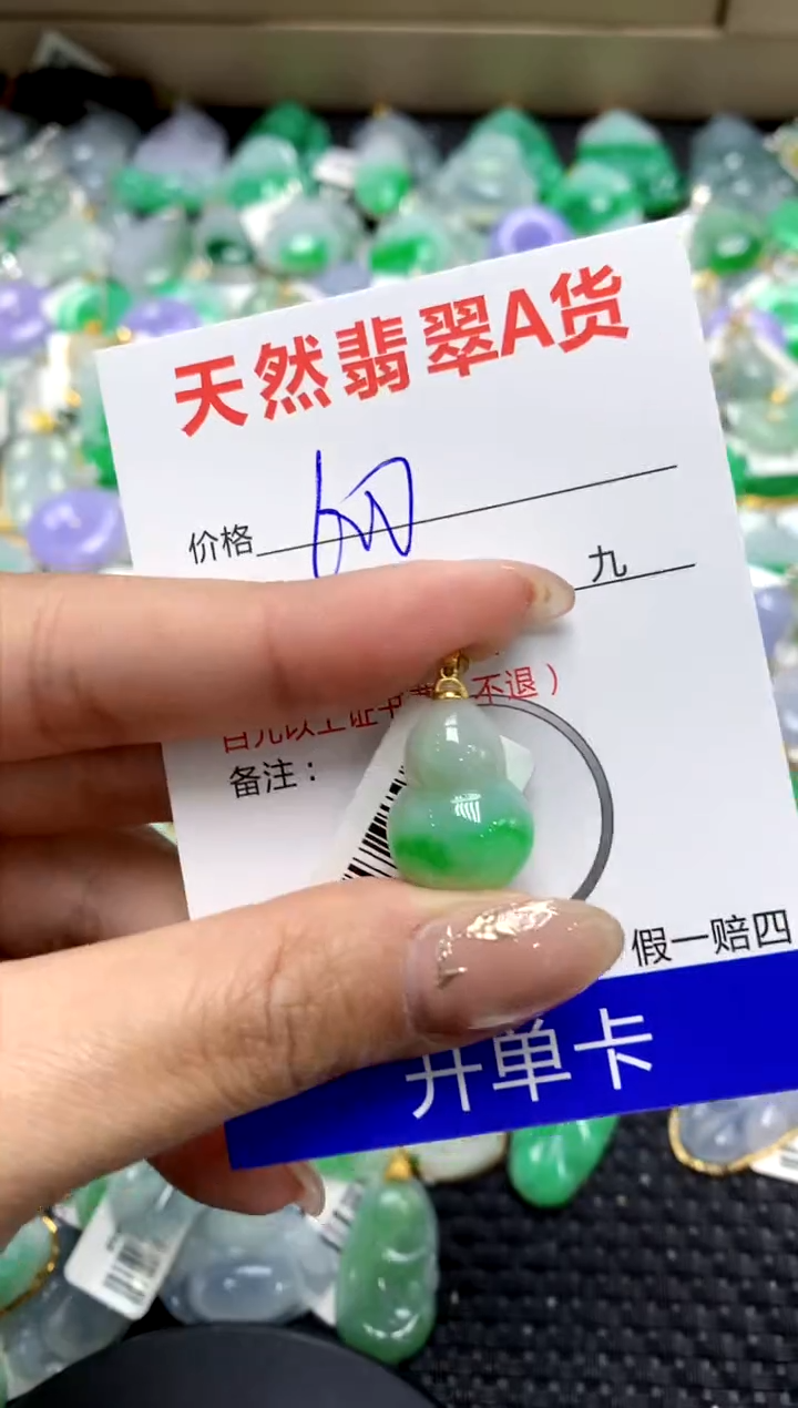 【闪购商品】翡翠颈饰18K金镶嵌1111111111111111