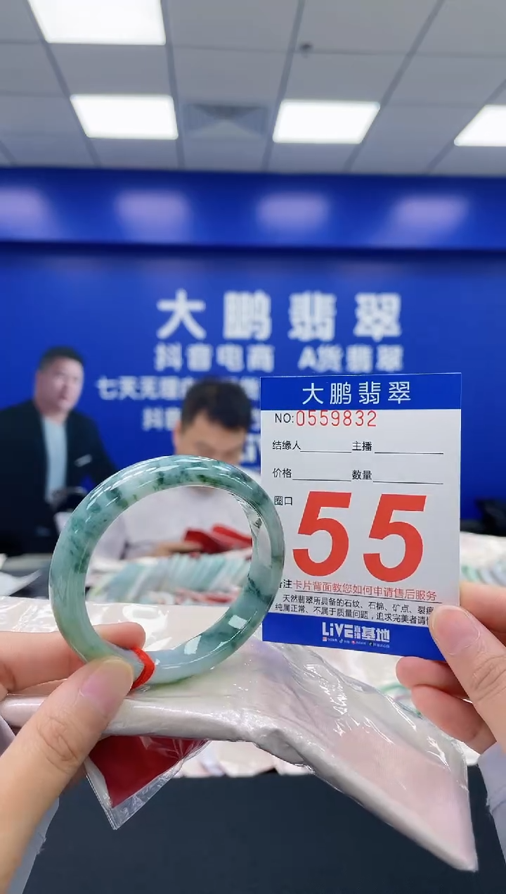 翡翠手镯未镶嵌AAAAAAAA