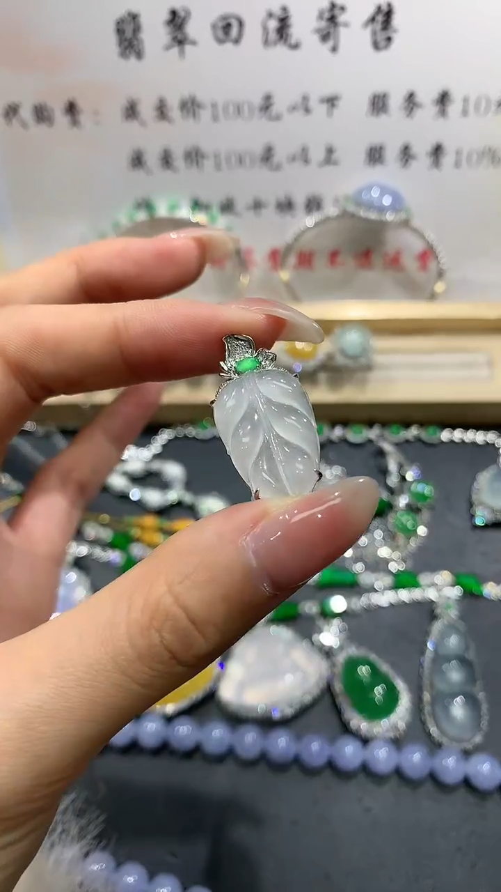 【闪购商品】翡翠吊坠(不含链)18K金镶嵌10团购