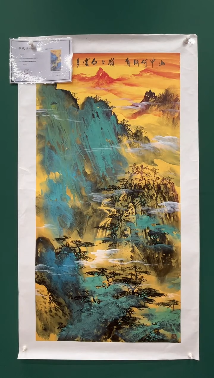 国画王秀欣精品国画专场