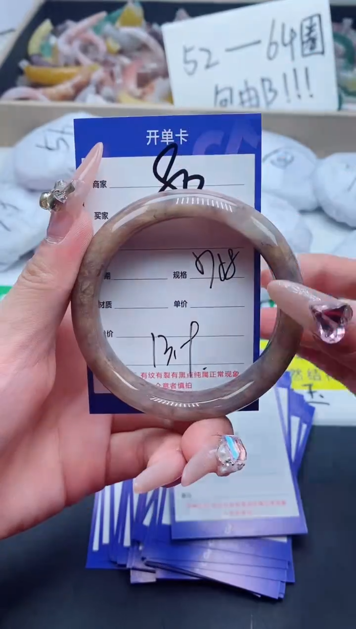 【闪购商品】石英质玉手镯未镶嵌80-