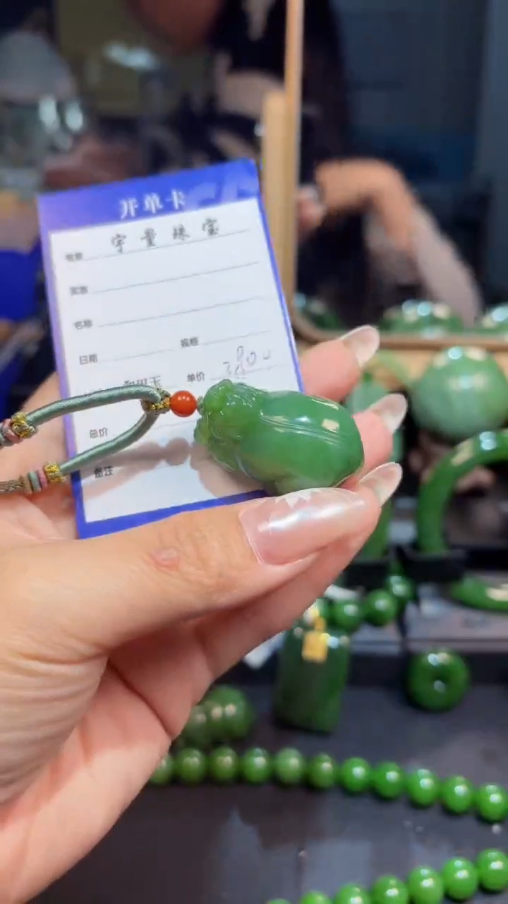 【闪购商品】和田玉（碧玉）颈饰未镶嵌1