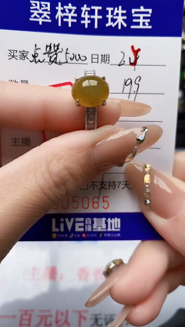 【闪购商品】翡翠戒指银S925镶嵌/5065