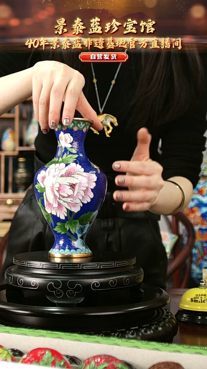 非遗 景泰蓝赏瓶 橄榄 带证书18cm