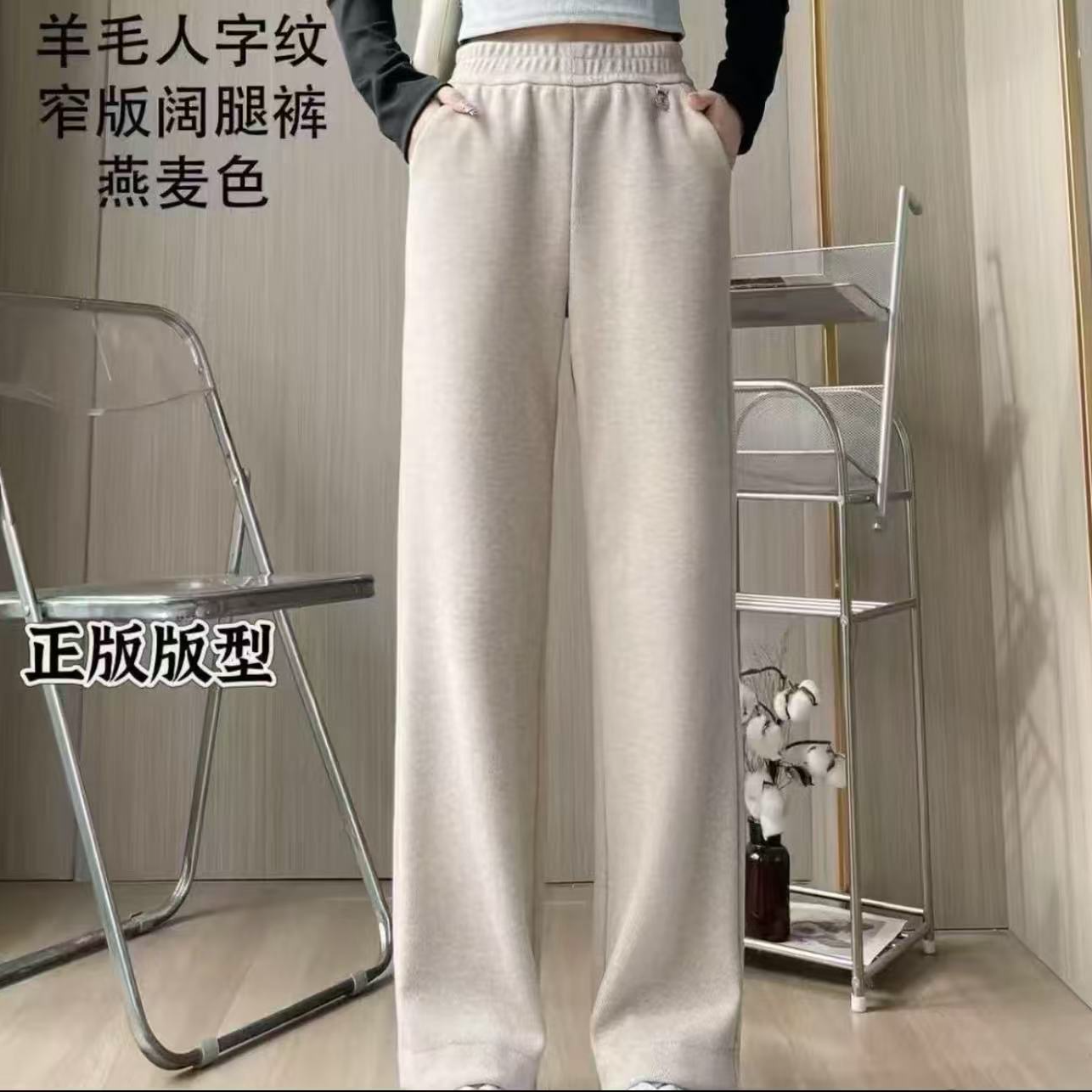 秋冬阔腿裤高腰休闲裤窄版长裤休闲宽松运动裤抽绳