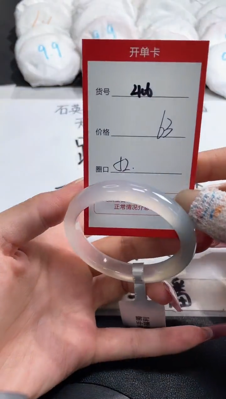 【闪购商品】玛瑙/玉髓手镯未镶嵌406