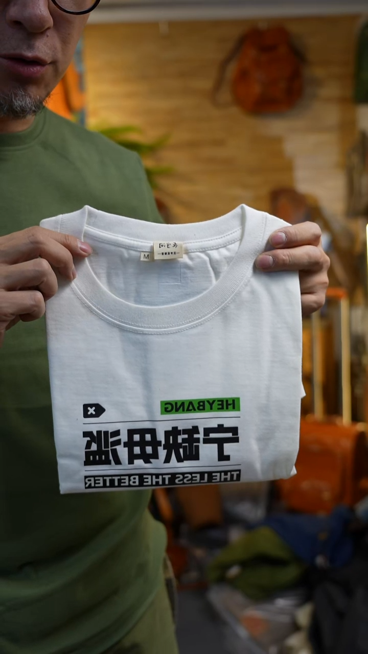 开衫款白色M码短袖一件