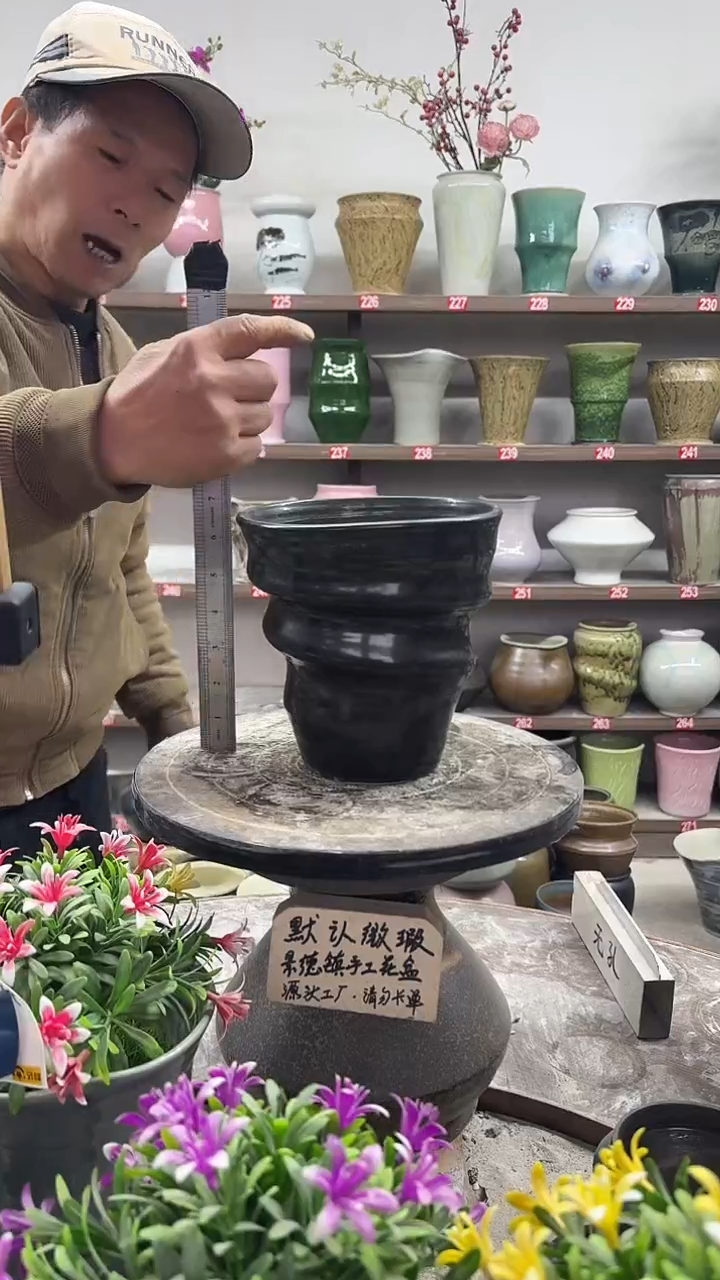 12-24-高18口16瑕-花盆