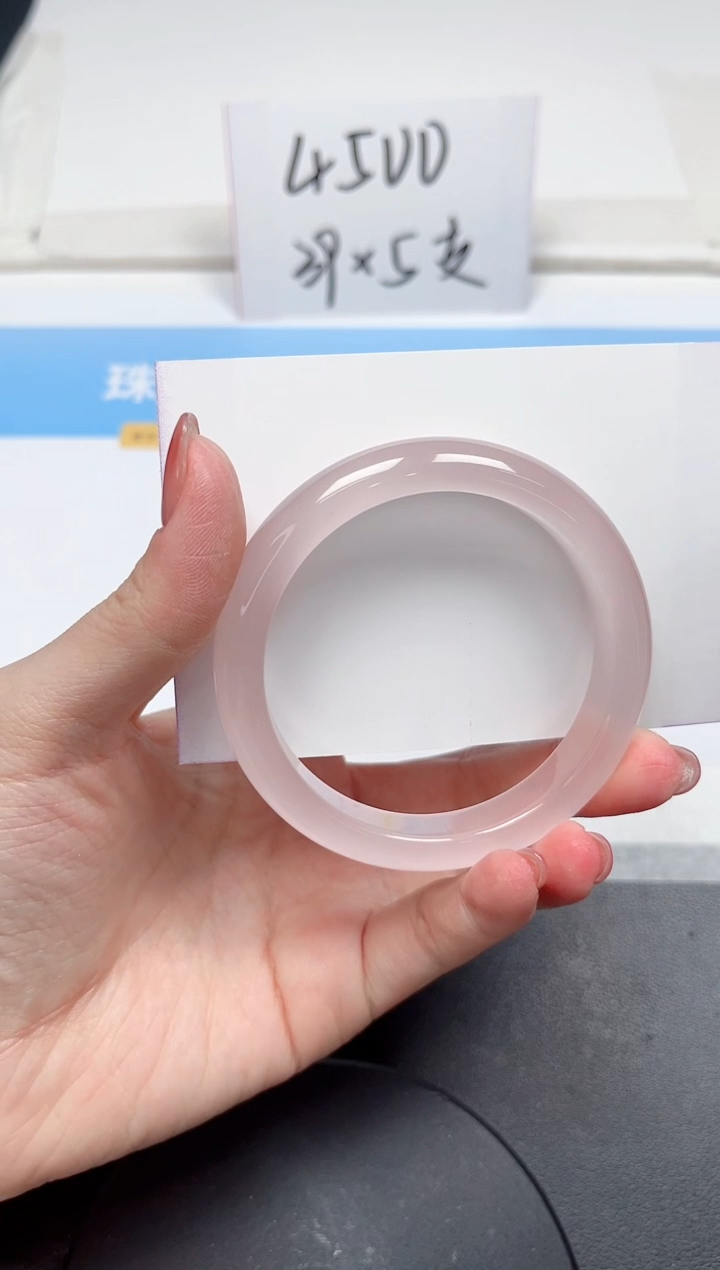 【闪购商品】石英质玉手镯未镶嵌145-54.5