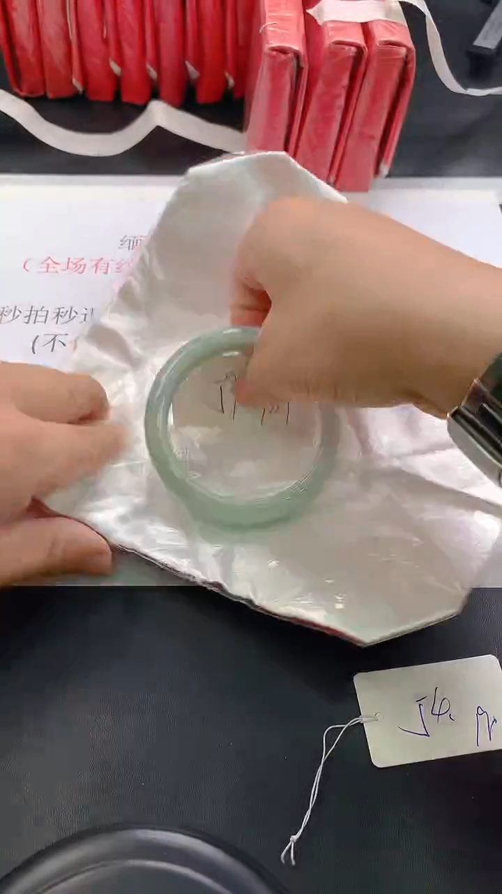未镶嵌手镯翡翠189