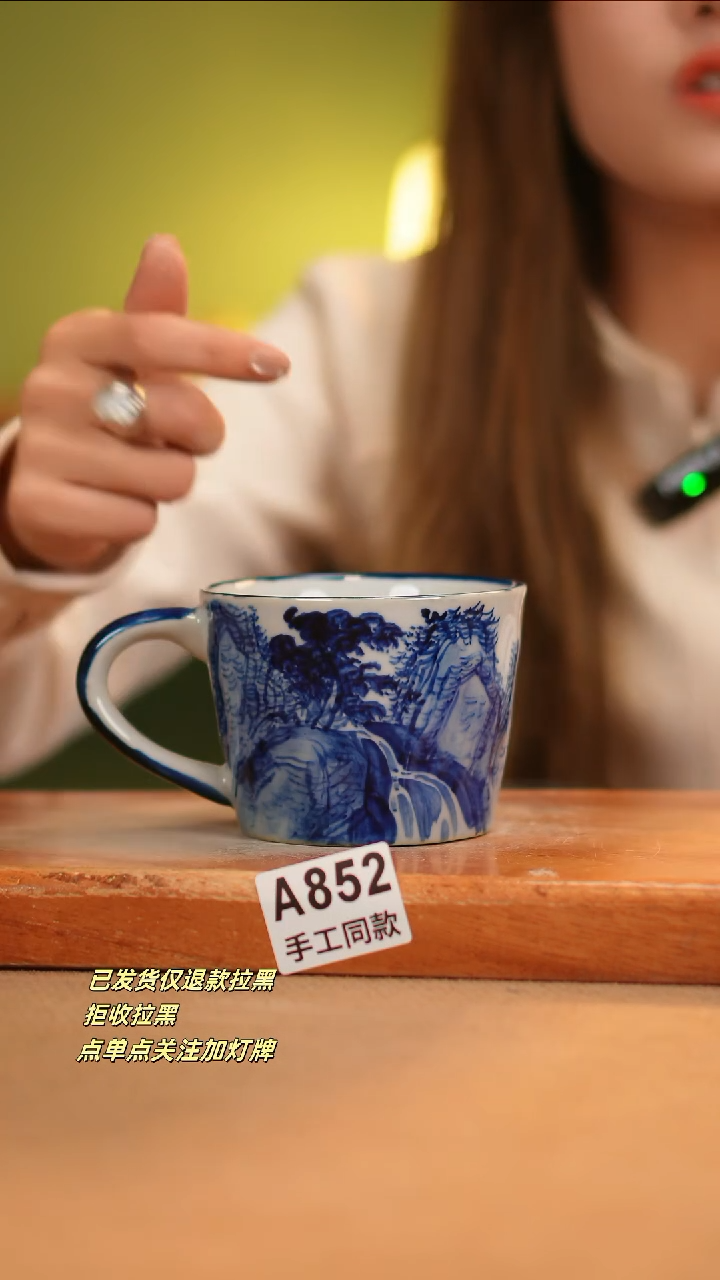 【闪购商品】其他A852窑林瓷业瓷器