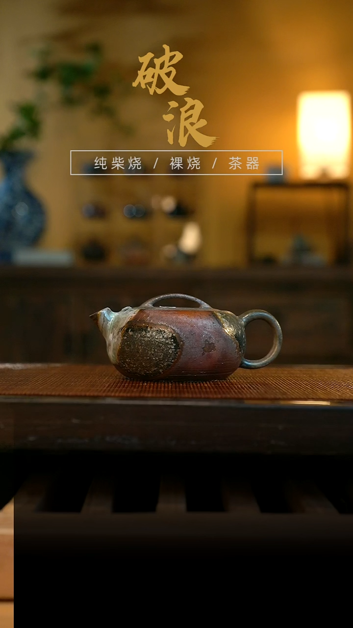 壶424号容量140ML