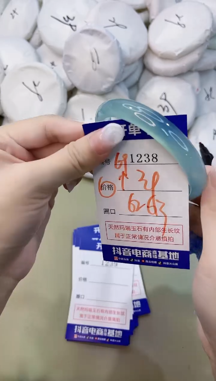 手镯玛瑙/玉髓未镶嵌1238