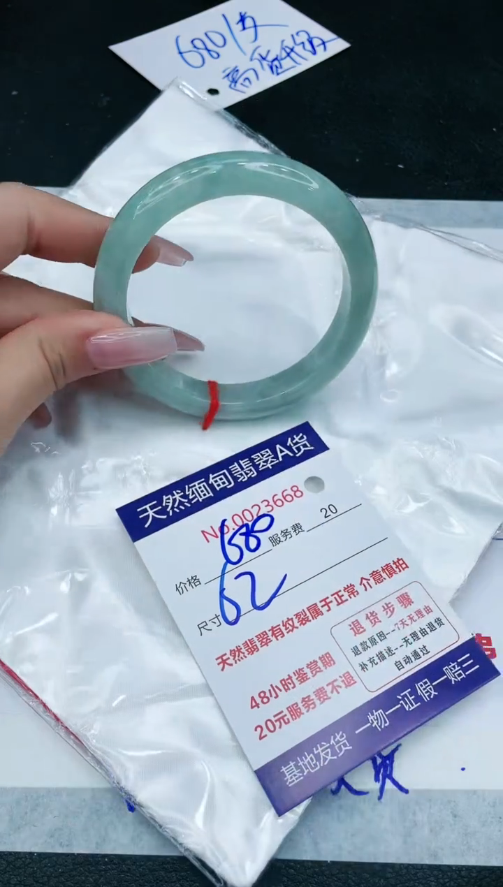 【闪购商品】翡翠手镯未镶嵌1111111111111