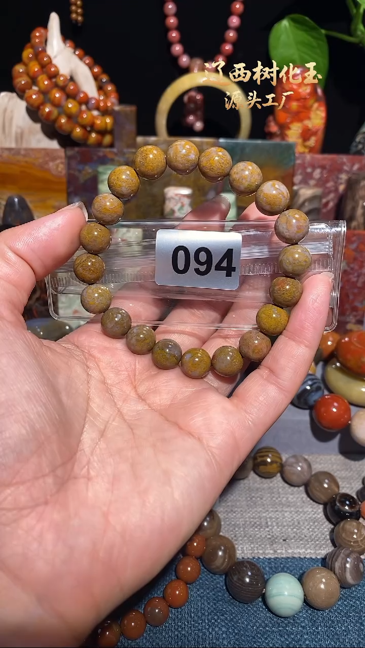 未镶嵌-硅化玉天然北票硅化玉手串10.9