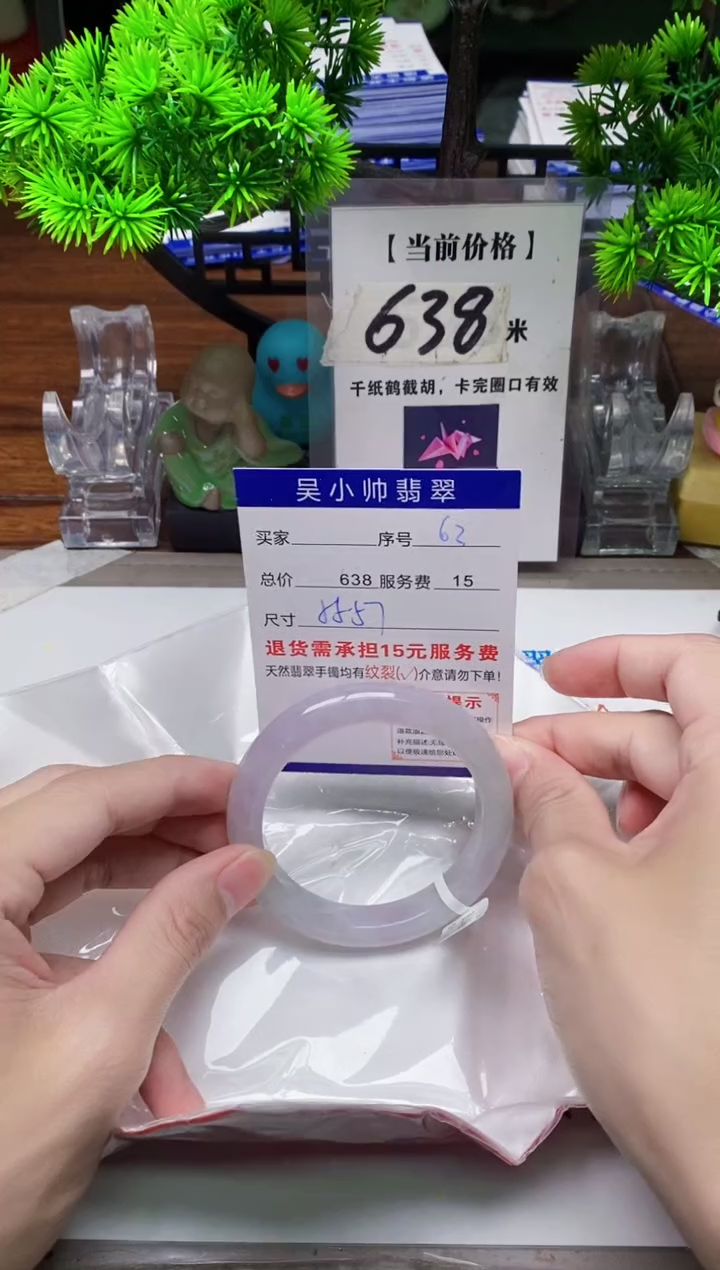 【闪购商品】翡翠手镯未镶嵌62缅甸天然A货翡翠