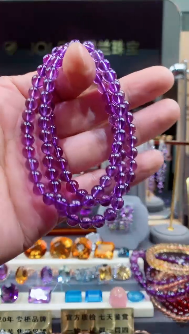 【闪购商品】紫晶手链未镶嵌紫晶手链