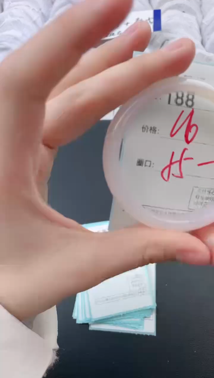 【闪购商品】玛瑙/玉髓手镯未镶嵌188
