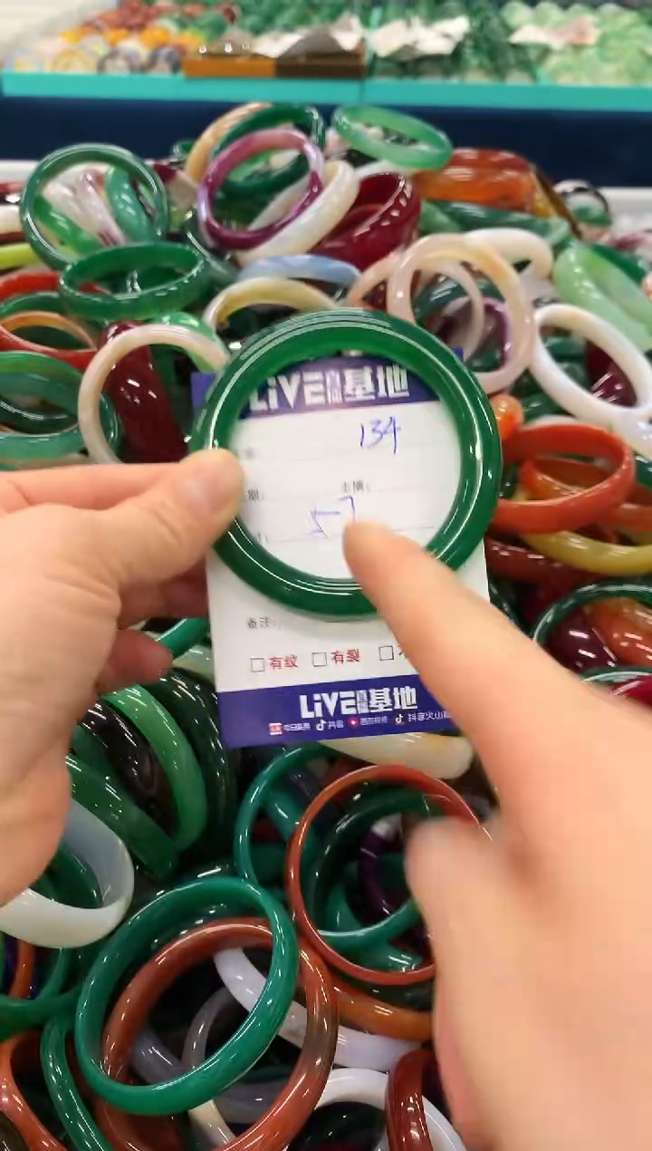 手镯玛瑙/玉髓未镶嵌134