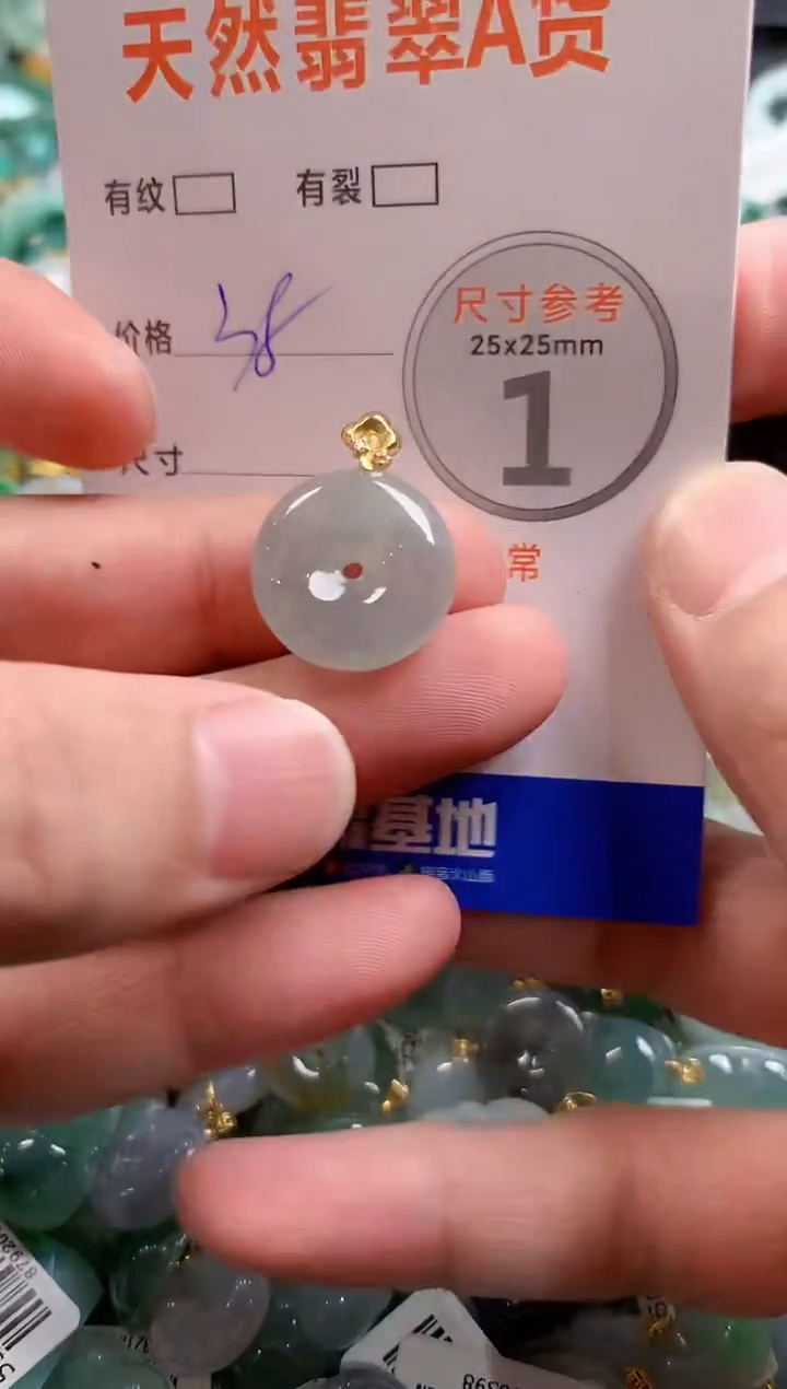 颈饰未镶嵌翡翠28100768