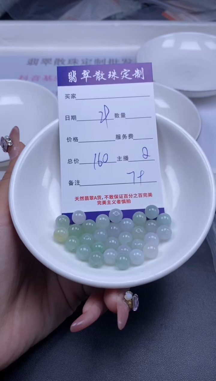 颈饰未镶嵌翡翠贞城散珠批发DIY编制多样性发货
