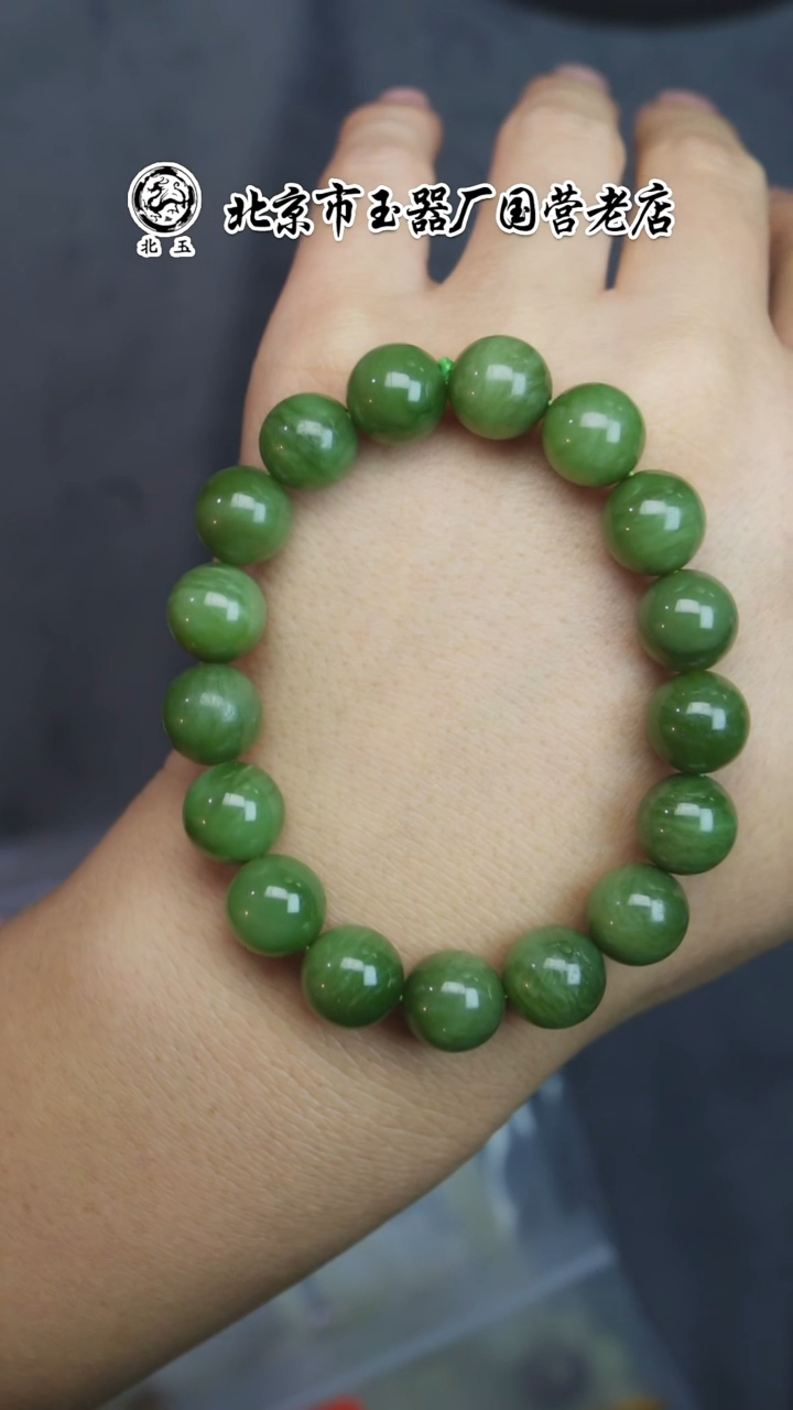 和田玉未镶嵌挂件BY0814FSYN113