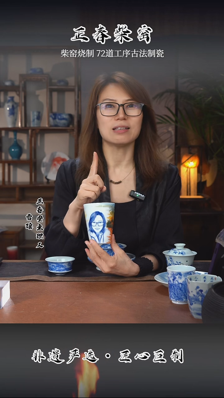 L*正春堂古法柴窑@@杯三包茶