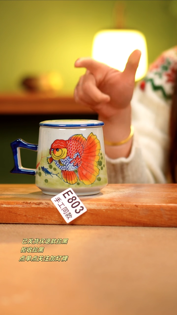 【闪购商品】其他E803陶然集器瓷器