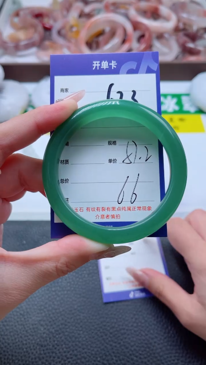 【闪购商品】石英质玉手镯未镶嵌623-57