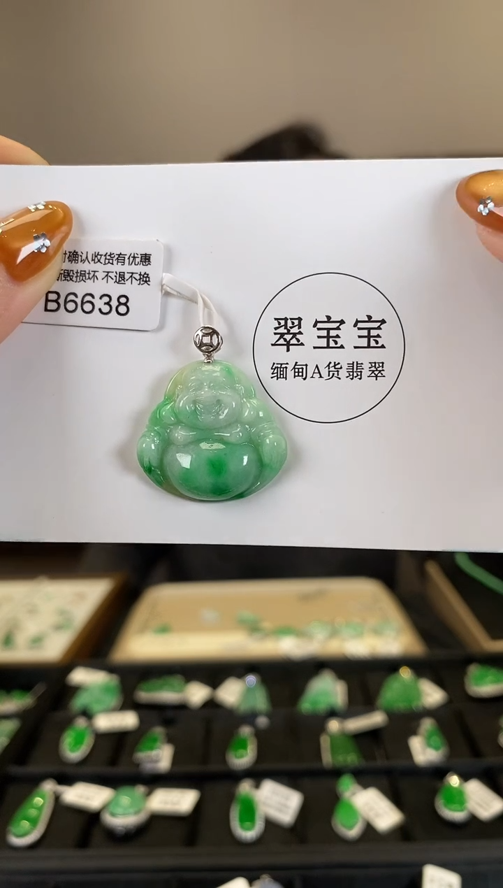 【闪购商品】翡翠颈饰18K金镶嵌B6638 佛公 含运营费