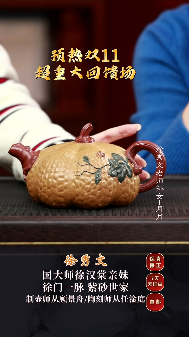 XXW60南瓜芒果泥580cc