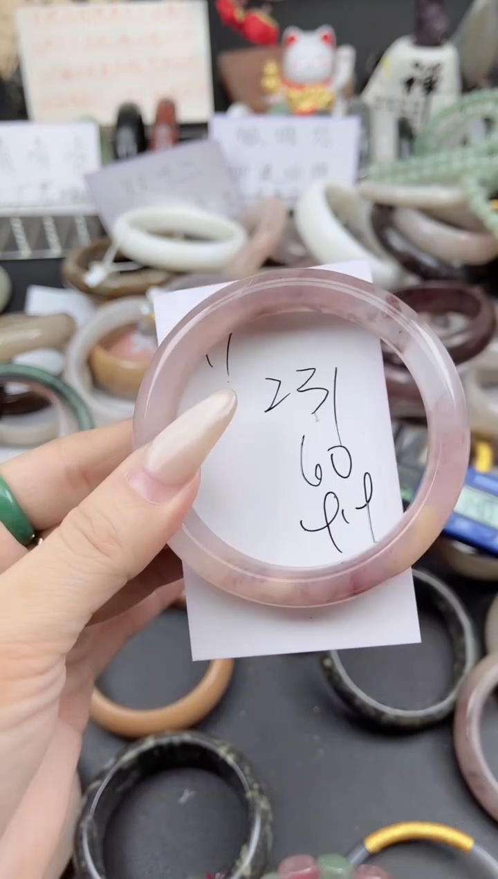 未镶嵌手镯石英质玉231