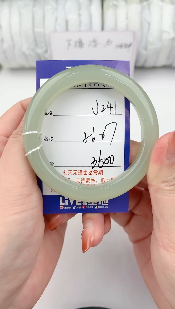 【闪购商品】和田玉手镯未镶嵌241颜色微差无瑕