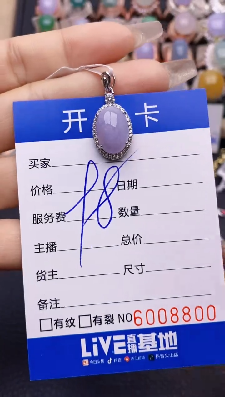 【闪购商品】翡翠戒指银S925镶嵌8800