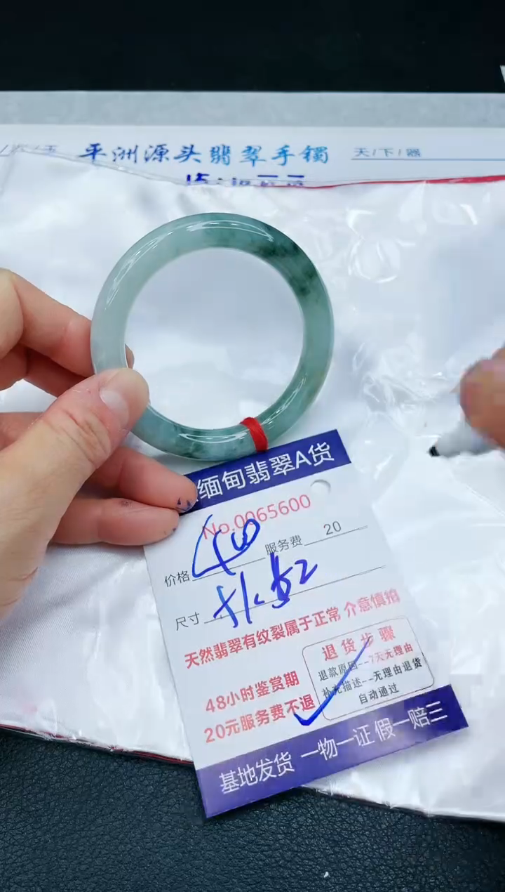 【闪购商品】翡翠手镯未镶嵌1111111111