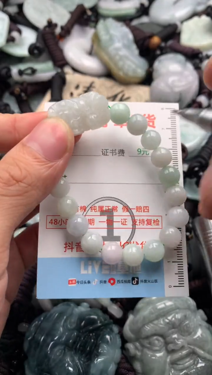 【闪购商品】翡翠吊坠(不含链)未镶嵌1