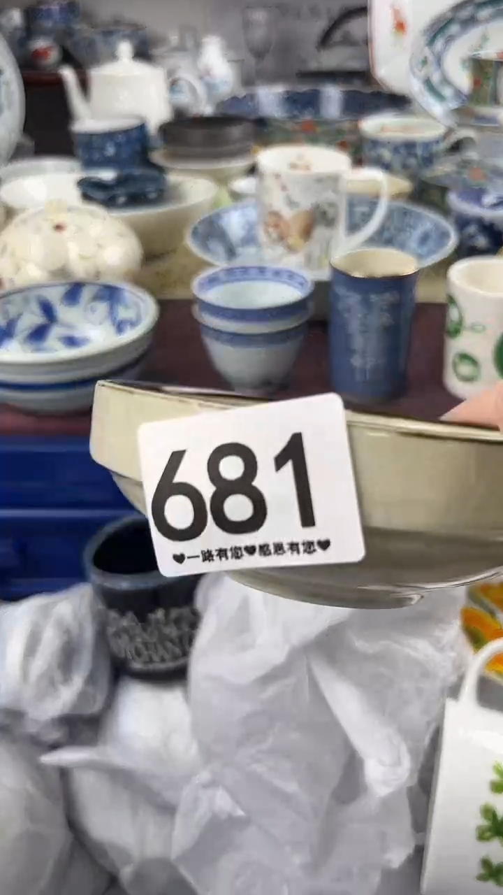 少*          681 