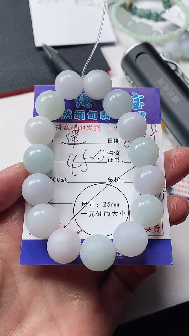 未镶嵌定制翡翠建*手串