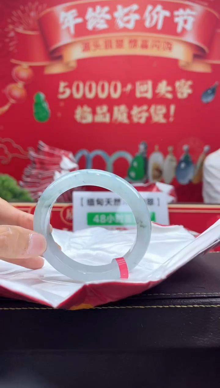 【闪购商品】翡翠手镯未镶嵌4手镯