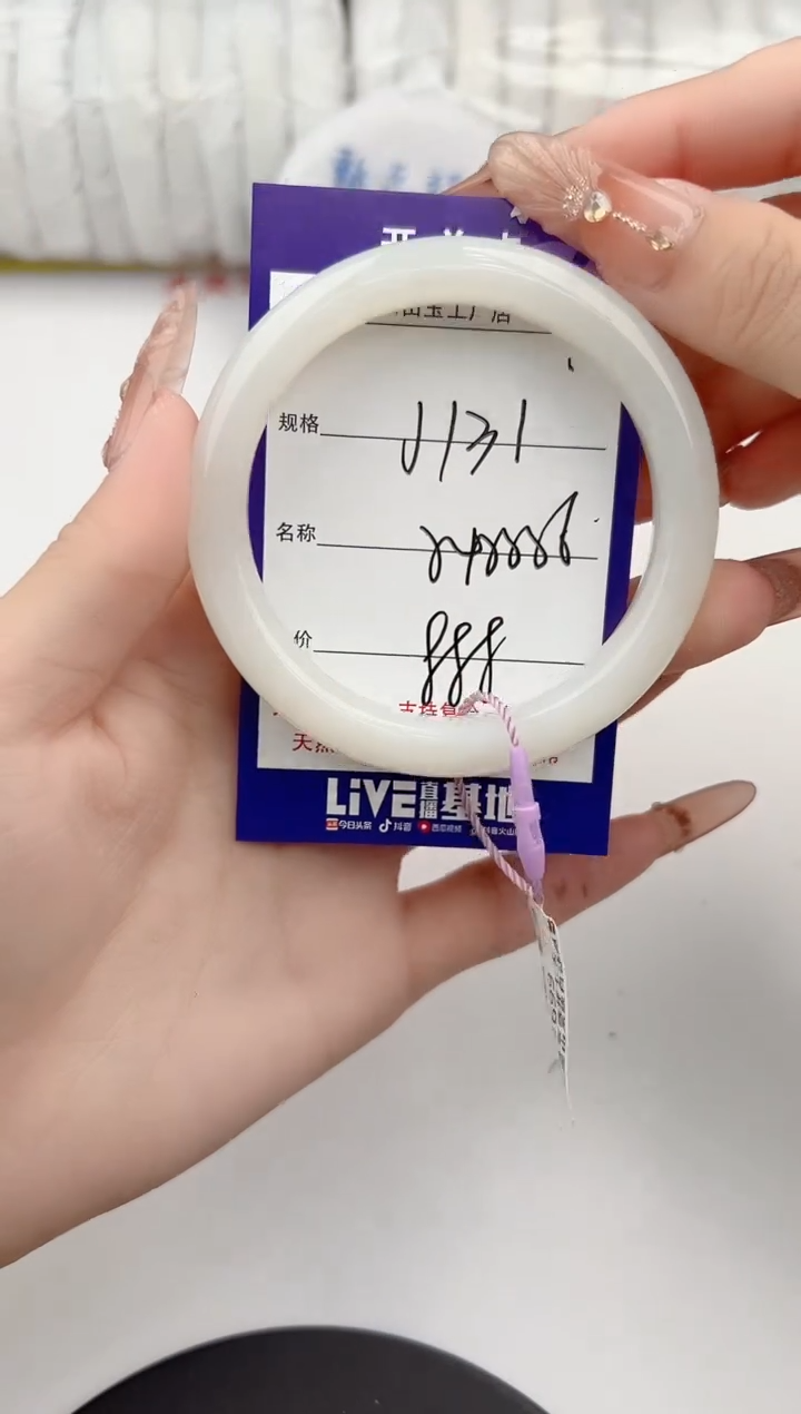 【闪购商品】和田玉手镯未镶嵌131颜色微差无瑕