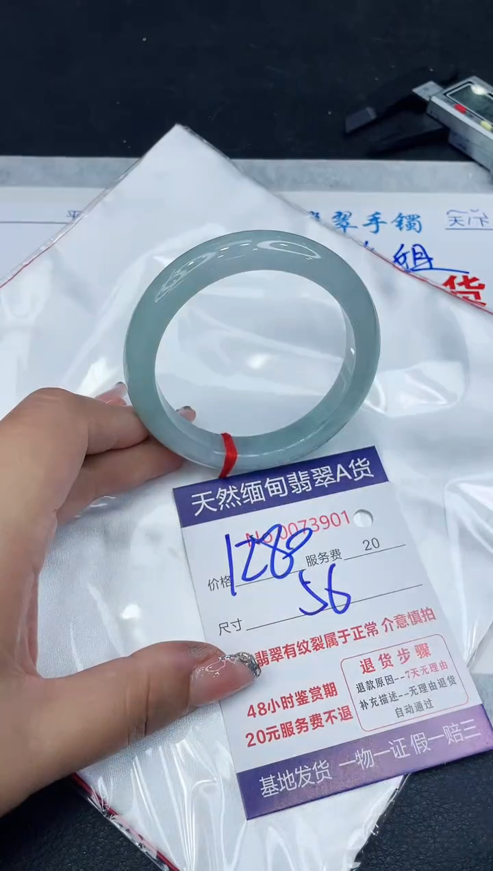 【闪购商品】翡翠手镯未镶嵌888888888888