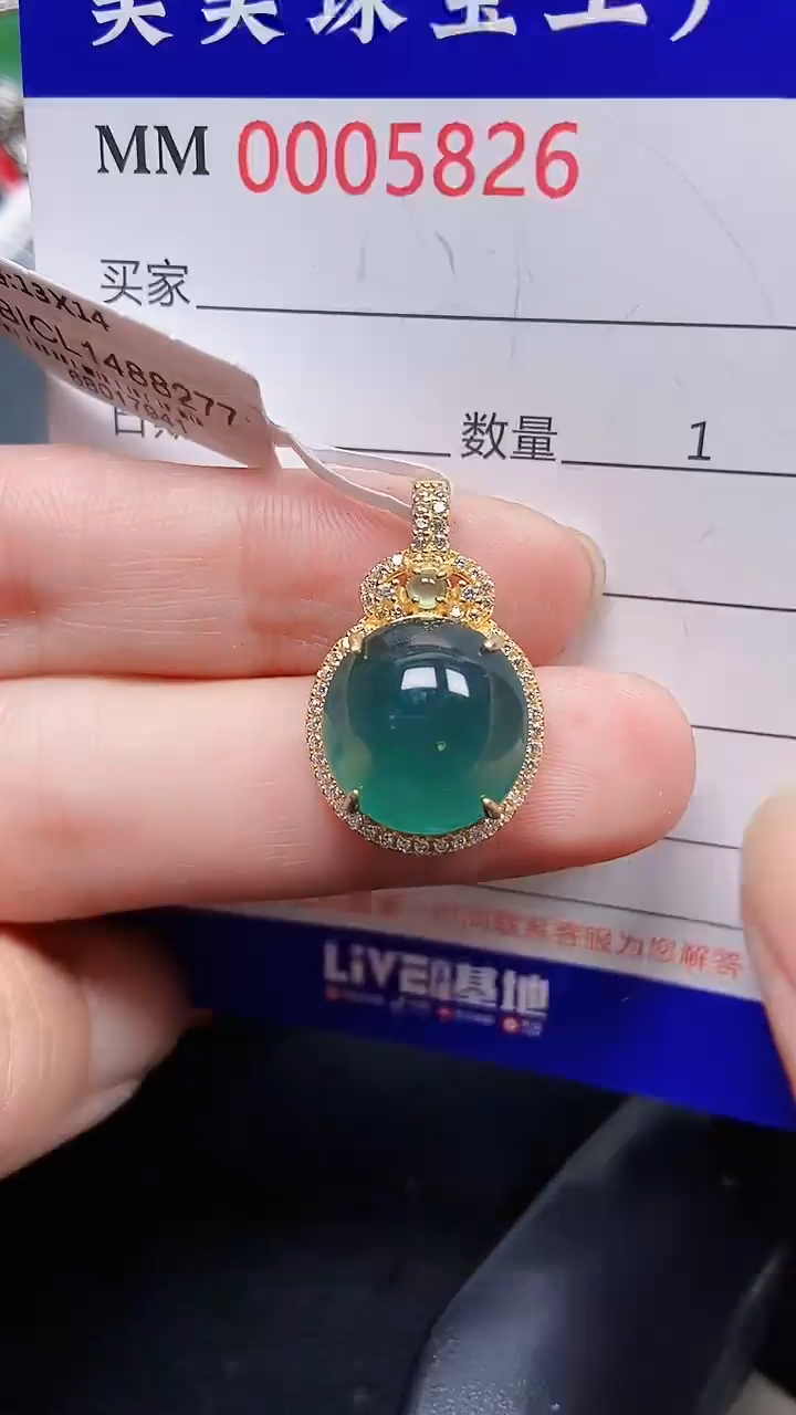 颈饰银S925镶嵌翡翠5826