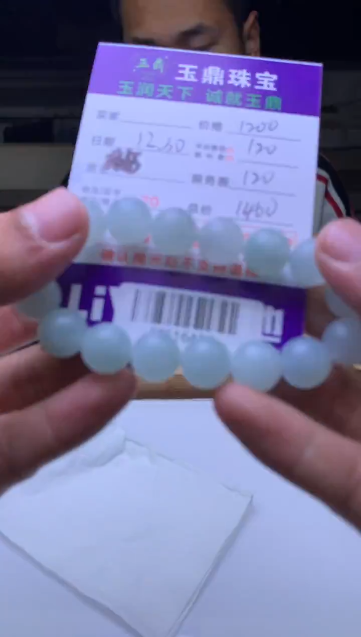 未镶嵌定制翡翠瑟**抖  F0516426